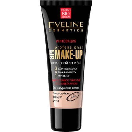 Тональний крем Eveline Art Professional Make-Up 3в1 Світло-бежевий 30 мл