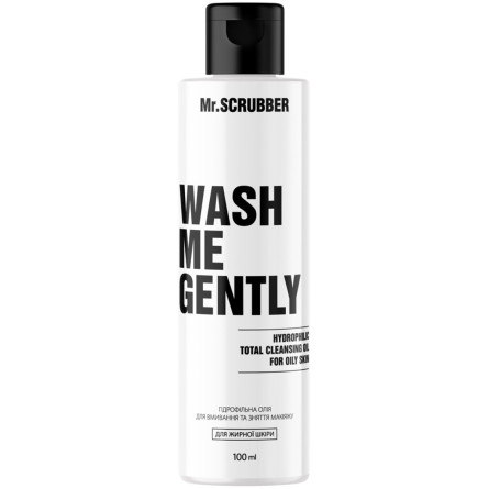 Гідрофільна олія Mr.Scrubber Cleansing oil for oily skin для жирної і проблемної шкіри 100 мл