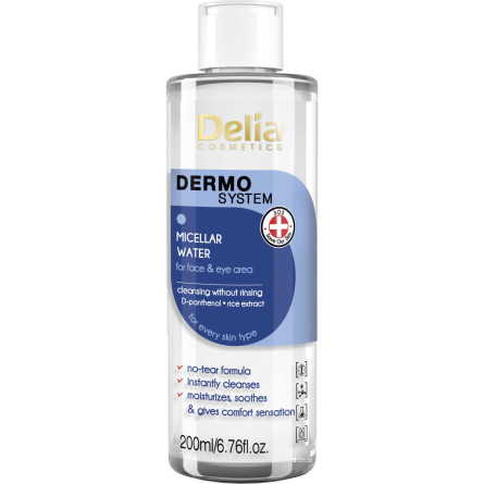 Міцелярна вода Delia cosmetics Dermo Sistem 200 мл