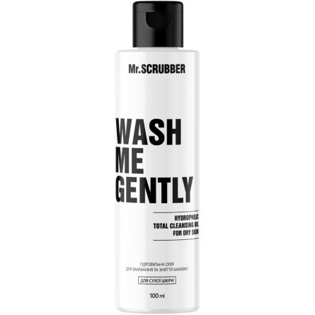 Гидрофильное масло Mr.Scrubber Cleansing oil for dry skin для сухой кожи 100 мл