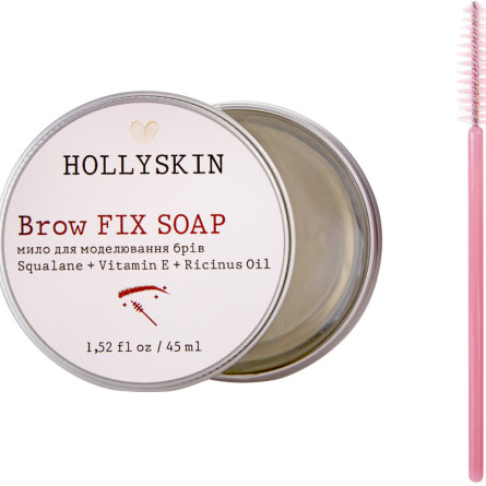Мыло для моделирования бровей Hollyskin Brow Fix Soap 45 мл