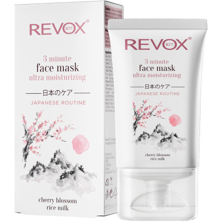 Ультразволожуюча маска для обличчя Revox B77 Japanese Ritual 3 Minute Ultra Moisturizing Face Mask 30 мл slide 1