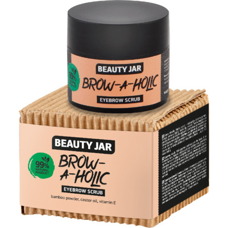 Скраб для бровей Beauty Jar Brow-a-Holic 15 мл