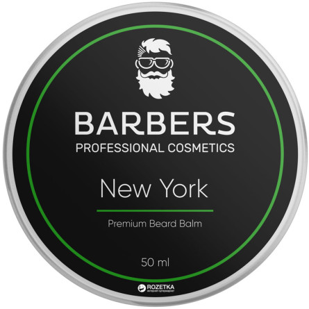Бальзам для бороди Barbers New York 50 мл slide 1