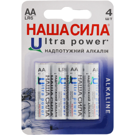 Батарейка Наша Сила Ultra power AA R6 4 шт. slide 1