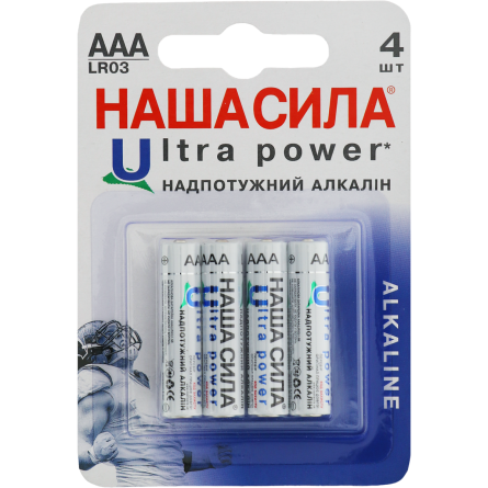 Батарейки Наша Сила Ultra power AAA LR03 4 шт. slide 1