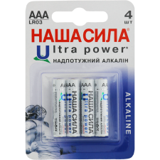Батарейки Наша Сила Ultra power AAA LR03 4 шт. mini slide 1