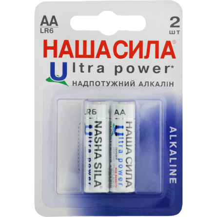 Батарейки Наша Сила Ultra power AA LR6 2 шт. slide 1
