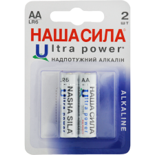 Батарейки Наша Сила Ultra power AA LR6 2 шт. mini slide 1
