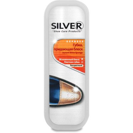Губка Silver для взуття безбарвна slide 1