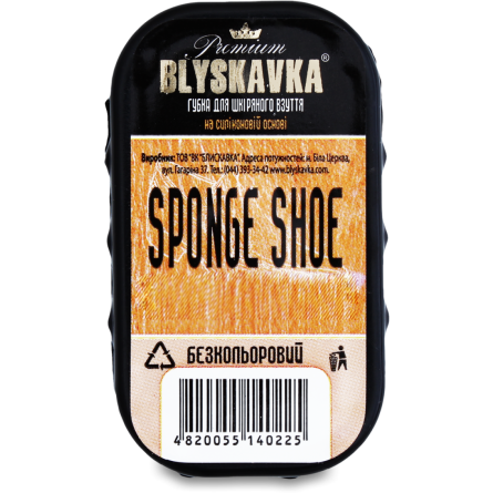 Губка Blyskavka Premium для шкіряного взуття безбарвна 1 шт