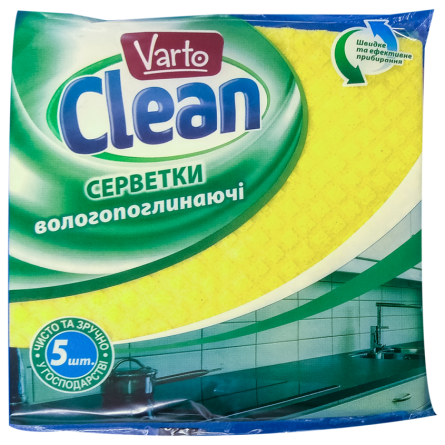 Серветки Varto Clean целюлозні 5 шт slide 1