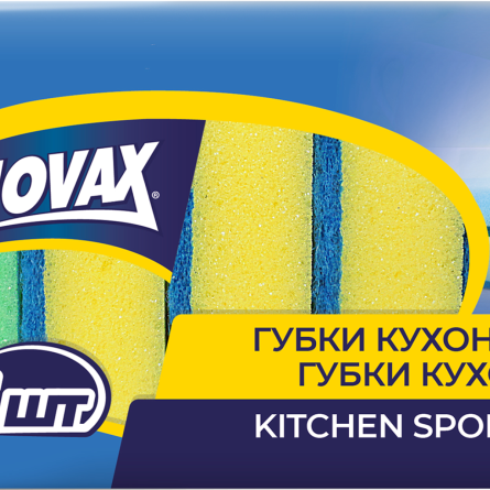 Губки кухонні Novax 5 шт slide 1