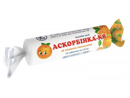 Диетическая добавка Аскорбинка таблетки со вкусом апельсина 10 шт slide 1