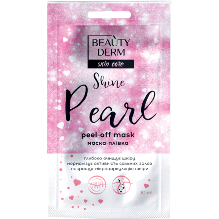 Маска-плівка для обличчя Beauty Derm Pearl Shine 10 мл slide 1