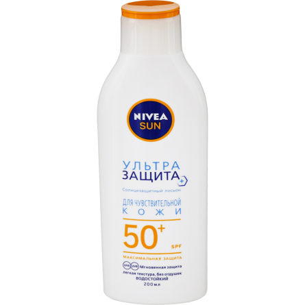 Лосьйон сонцезахисний Nivea Sun Ультра захист SPF 50+ для чутливої шкіри 200 мл slide 1