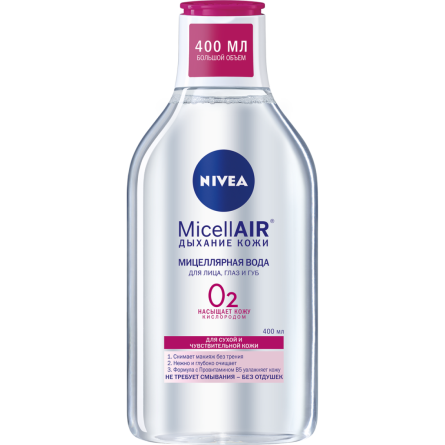 Вода мицеллярная Nivea MicellAIR для сухой и чувствительной кожи Дыхание кожи 400мл