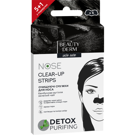 Смужки очищуючі для носу Beauty Derm з бамбуковим вугіллям 6 шт slide 1