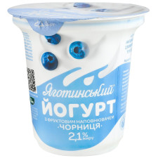 Йогурт Яготинський Чорниця 2,1% 260г mini slide 1
