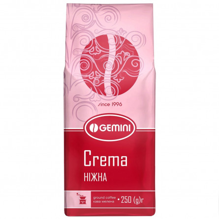 Кава Gemini Crema мелена натуральна 250г slide 1