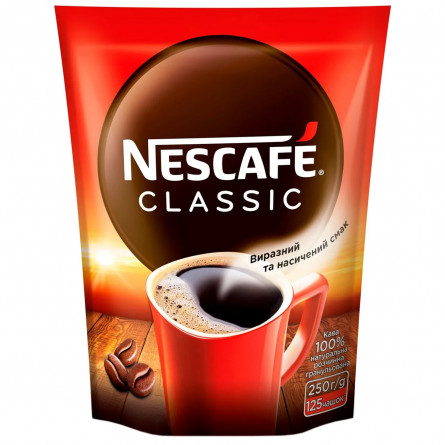 Кофе NESCAFÉ® Classic растворимый 250г slide 1