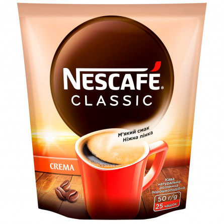 Кофе NESCAFÉ® Classic Crema растворимый 50г slide 1