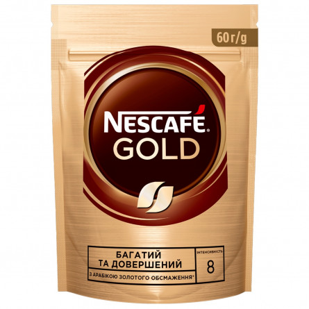 Кофе NESCAFÉ® Gold растворимый 60г slide 1