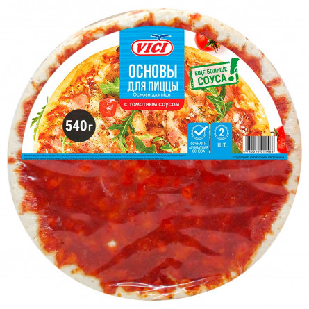 Основа Vici для піци з томатним соусом 540г slide 1