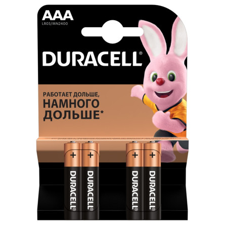 Батарейки Duracell AAA лужні 4шт