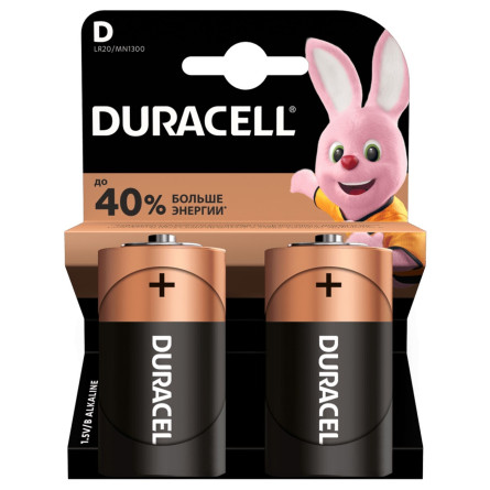 Батарейки Duracell D щелочные 2шт