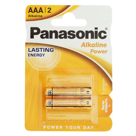Батарейки Panasonic LR03 Alkaline Power ААА 2шт