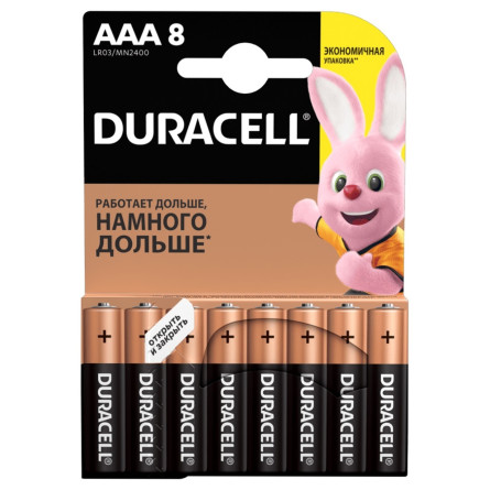 Батарейки Duracell AAA щелочные 8шт