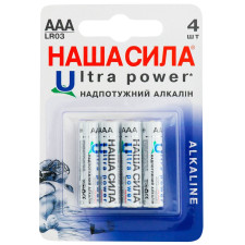 Батарейки Наша Сила Ultra Power AAA 4шт mini slide 1