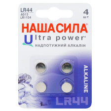 Батарейки Наша Сила Ultra Power 4 LR44 (AG13) 4шт mini slide 1