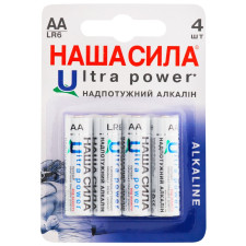 Батарейки Наша Сила Ultra Power AA 4шт mini slide 1
