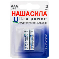 Батарейки Наша Сила Ultra Power AАА 2шт mini slide 1