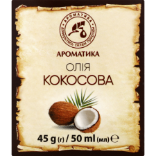 Масло эфирное Ароматика кокосовое 50 мл (45 г) mini slide 1