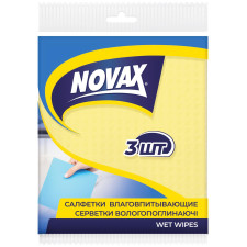 Серветки губчаті Novax 3шт mini slide 1