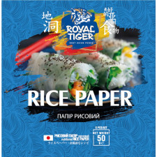 Папір Рисовий Royal Tіger 50 г mini slide 1