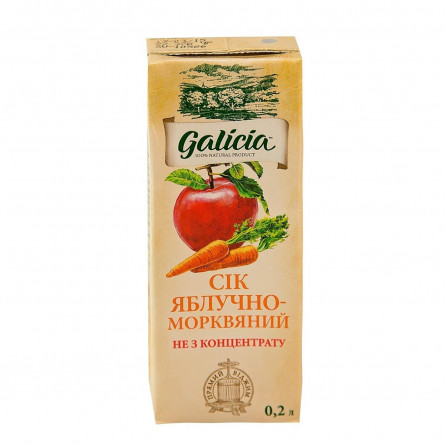 Сок Galicia яблочно-морковный с мякотью 200мл slide 2