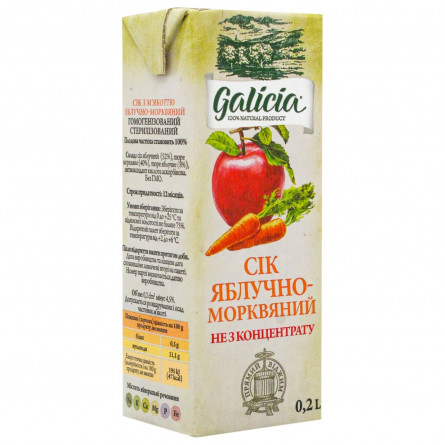 Сок Galicia яблочно-морковный с мякотью 200мл slide 3