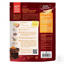 Суміш для випікання Pripravka Брауні шоколадний з цедрою апельсина 300г mini slide 2