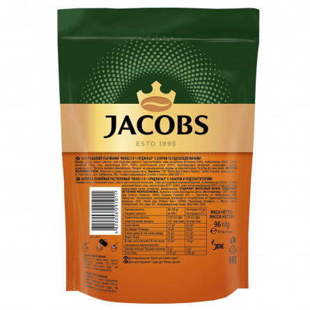 Напиток кофейный Jacobs 3в1 Original растворимый 12г х 8шт slide 2