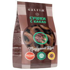 Сушки Galfim с какао 200г mini slide 1