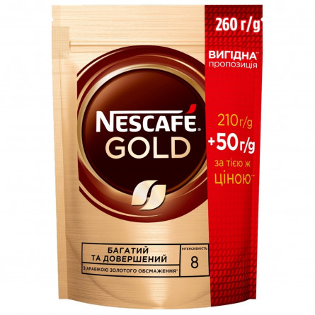 Кофе NESCAFÉ® Gold растворимый 210г +50г slide 1