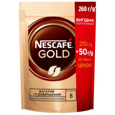 Кофе NESCAFÉ® Gold растворимый 210г +50г mini slide 1