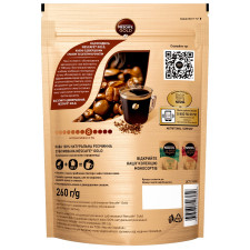 Кофе NESCAFÉ® Gold растворимый 210г +50г mini slide 2