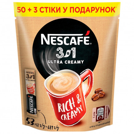 Напій кавовий NESCAFÉ® 3-в-1 Ultra Creamy розчинний стік 53*13г slide 1