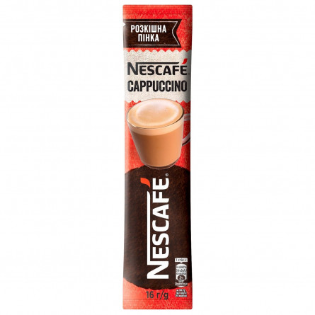 Напиток кофейный NESCAFÉ® Cappuccino растворимый стик 20*16г slide 2