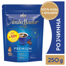 Кофе Ambassador Premium натуральный растворимый сублимированный 250г mini slide 5